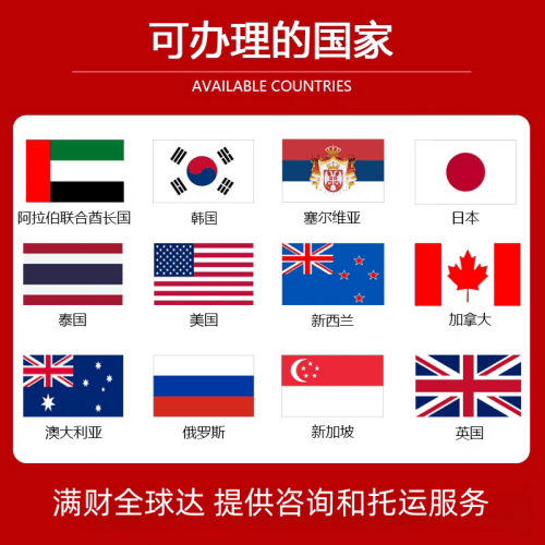 青海省国际宠物托运到澳大利亚宠物入境最新规